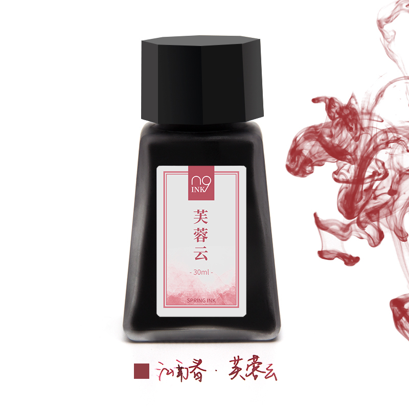 n9江南春系列彩墨 - 芙蓉云 -(粉色)