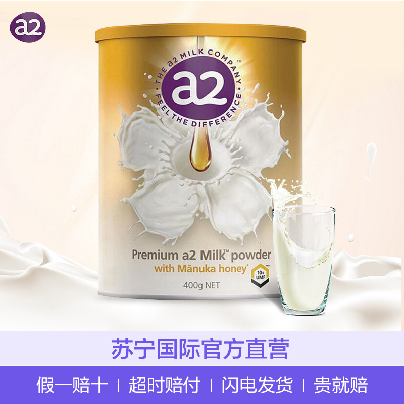 [润肠养胃]a2 蜂蜜高钙全脂成人奶粉 400g/袋 进口全脂成人奶粉 进口奶粉 学生奶粉 澳大利亚进口