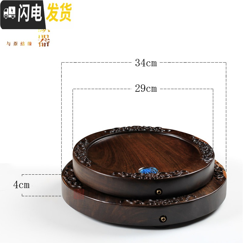 三维工匠黑檀木茶盘圆形小号整块实木功夫茶具套装简约家用排水茶海茶台 圆盘42cm*5cm高清大图