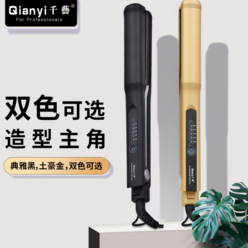 斜面设计直发器直发卷发两用烫发熨板不伤发拉直板夹短发内扣刘海美发神器生日礼物送女友高清大图