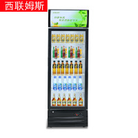 西联姆斯 展示柜 商用立式冷藏柜 单温饮料柜LC-238单门冷藏柜保鲜展示柜 陈列柜 238升陈列柜饮料冷