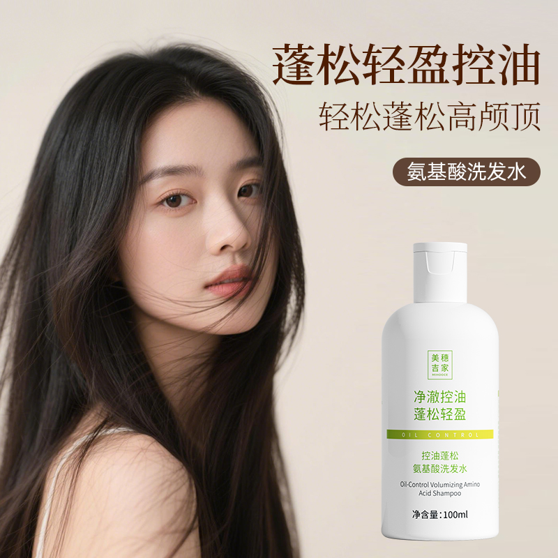 美穗吉家 洗发水沐浴露套装 100ml*2瓶 90051高清大图