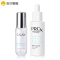 OLAY玉兰油抗糖美白精华2件套2代淡斑小白瓶40ml+抗糖精华露30ml烟酰胺色淡林美白淡化痘印