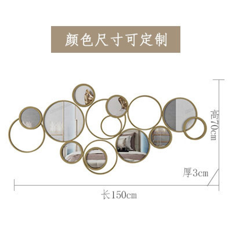 轻奢现代铁艺创意圆形镜子壁挂 客厅墙面壁饰挂件壁饰