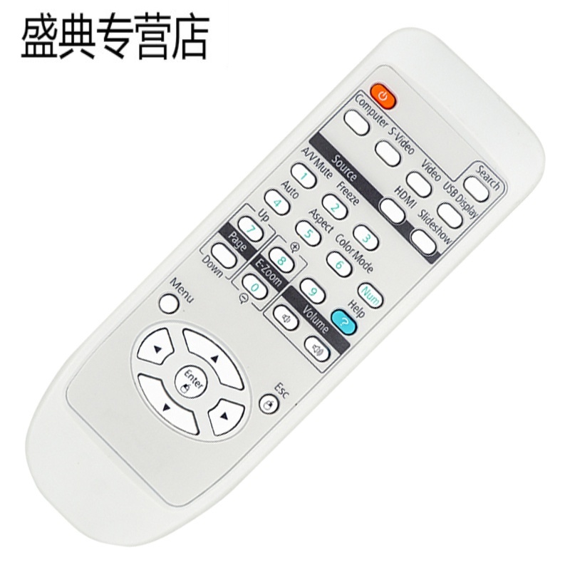 适用爱普生投影机遥控器EMP-6010 6100 6110 EB-D290 280 X8 X7 S7 C2高清大图