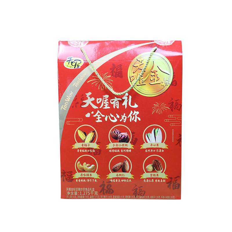 天喔金标礼盒1.275kg