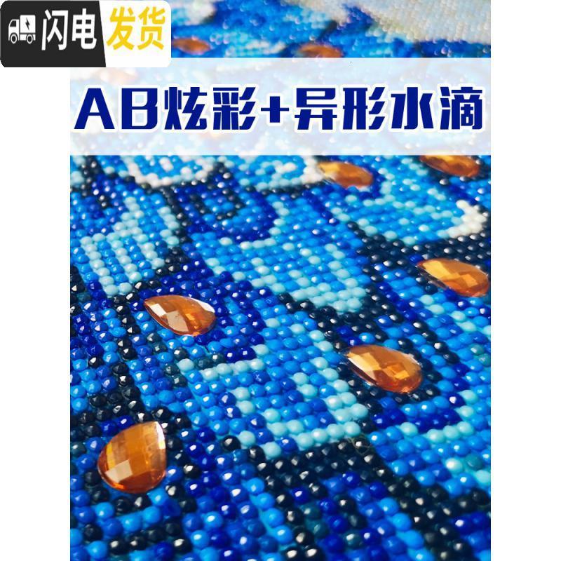 三维工匠钻石画2019新款绣5D大幅客厅满钻孔雀贴砖大气小件自 [炫彩AB+异形钻]尺寸:70*120厘米送工具满十字绣高清大图