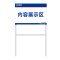 Makeid LZBP-BXG-01-CT(HN)[C] 地贴标识 (单位:个) 20个起订