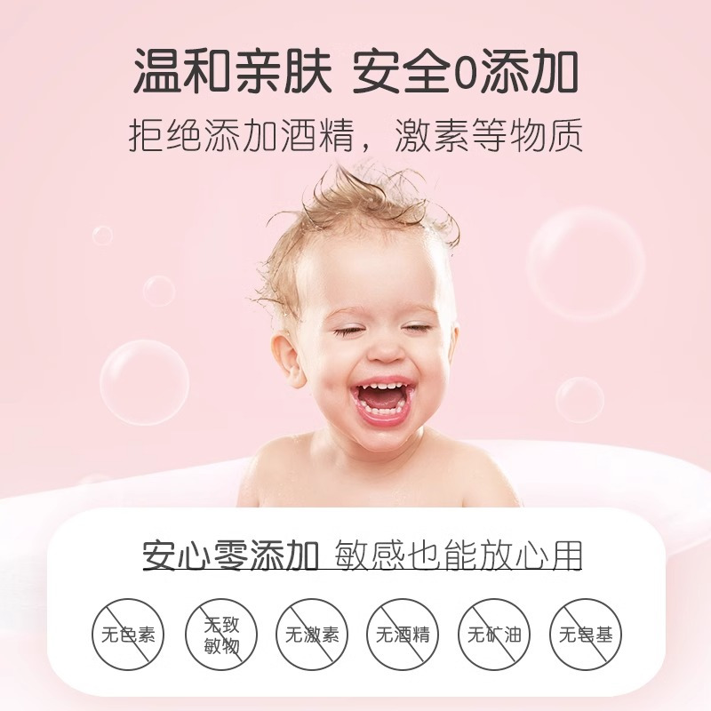贝因美儿童洗发水沐浴露二合一宝宝专用婴儿洗澡沐浴液泡泡沫洗护*3高清大图
