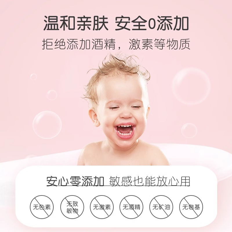 贝因美儿童洗发水沐浴露二合一宝宝专用婴儿洗澡沐浴液泡泡沫洗护*3
