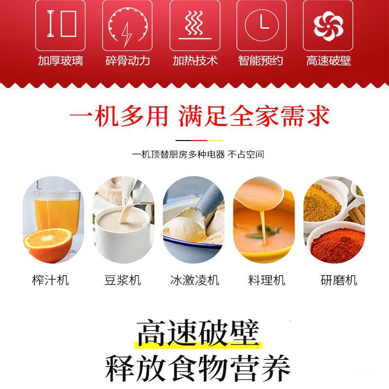 家用静音加热破壁料理机时光旧巷全自动多功能富打肉机
