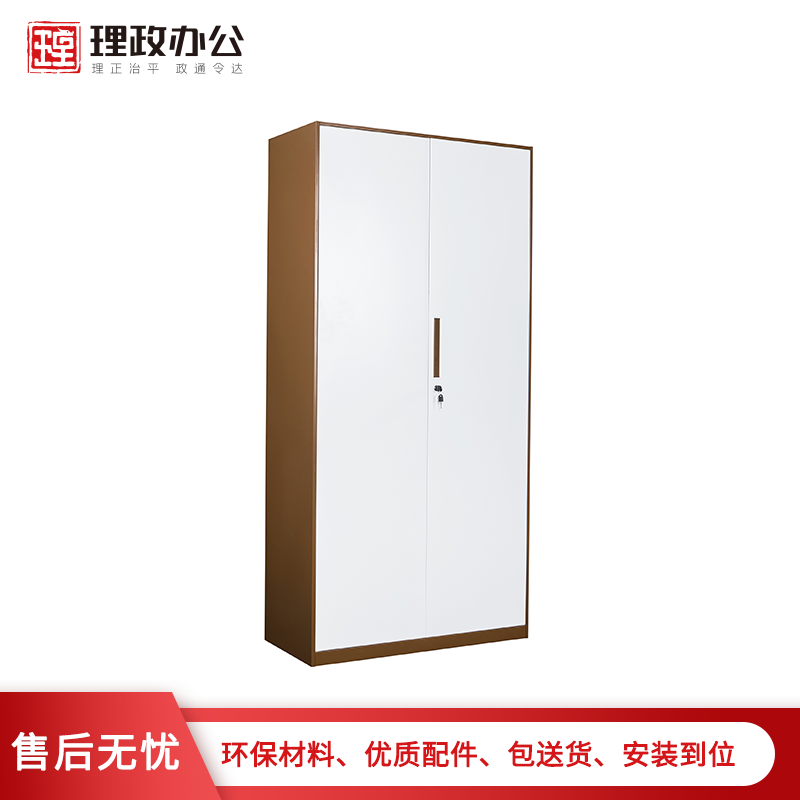【理政】对开门钢制文件柜 铁皮文件柜 档案柜 资料柜 拆装柜高清大图