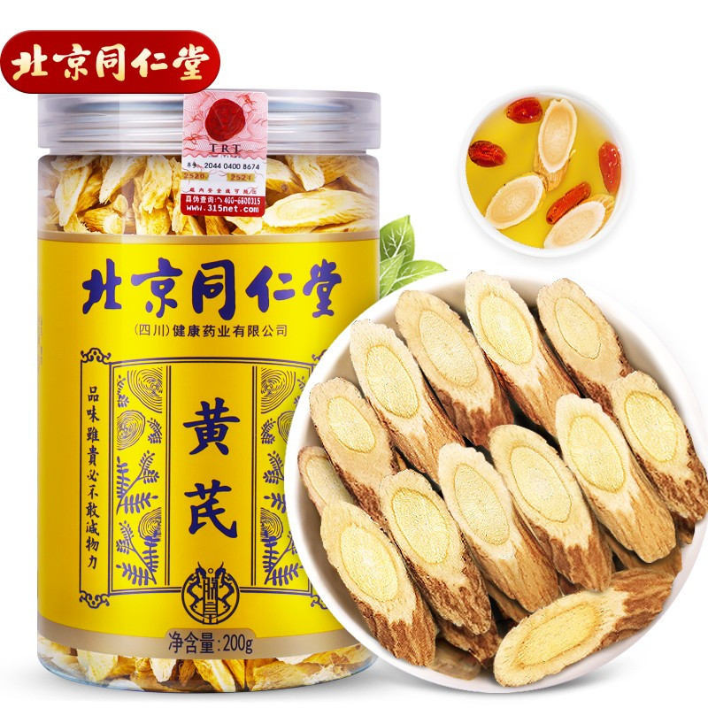 同仁堂朕皇黄芪200g