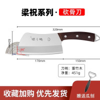 张小泉家用斩骨刀砍骨头专用刀加厚斩骨刀屠夫商用剁大骨头刀8138 张小泉梁祝砍骨刀【买就送平口刨】
