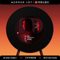 MORRORART R1歌词唱片音响悬浮字幕音箱家用客厅蓝牙音响丹麦尊宝授权HIFI智能创意礼物