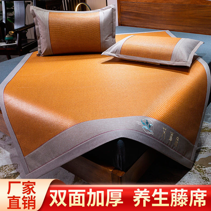 双面凉席藤席三件套夏季家用冰丝席可水洗单人席子草席高清大图