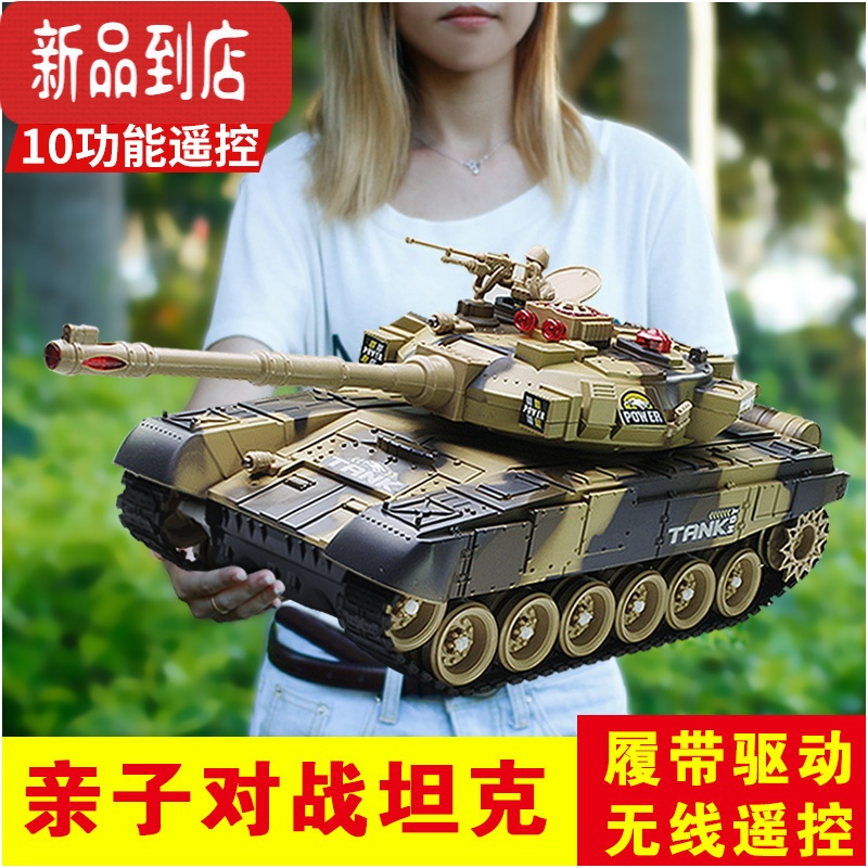 真智力超大号无线遥控坦克玩具男孩汽车充电动模型儿童可对战红外线发射 一对2只装(大号)33CM 原装充电电池+一块180
