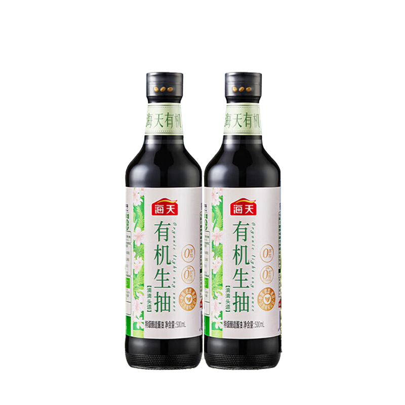 海天 有机生抽—500mL*2