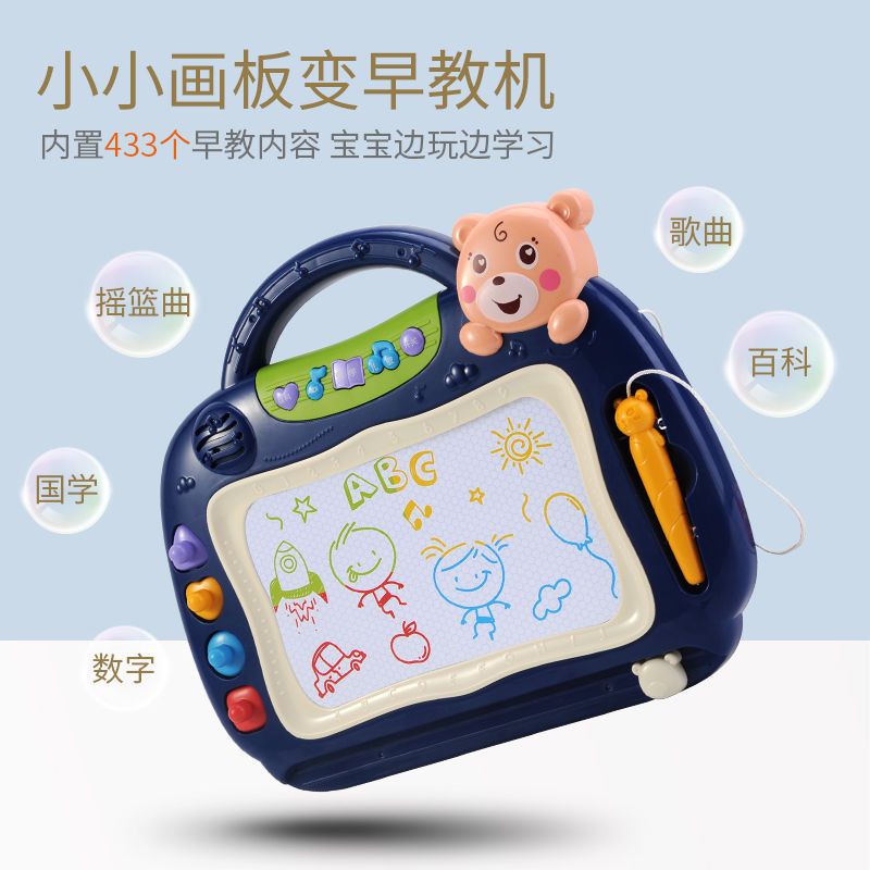 儿童画画板彩色磁性写字板宝宝婴儿画板玩具幼儿彩色大号涂鸦板