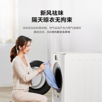 美的 （Midea）滚筒洗衣机全自动 洗烘一体机 10公斤变频 直驱变频 祛味空气洗 智能 除菌健康洗