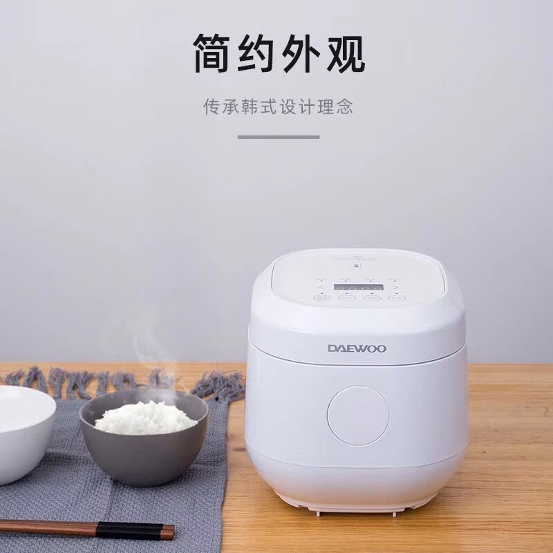 韩国大宇(DAEWOO)小型电饭煲 1.2L迷你多功能家用单人电饭煲便携宿舍1-2人煮饭锅电饭锅 白色