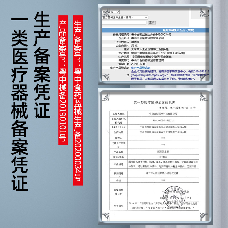 优禾康颈椎牵引器颈托矫正固定神器医用治疗脖子痛充气按摩仪护颈带拉伸护具