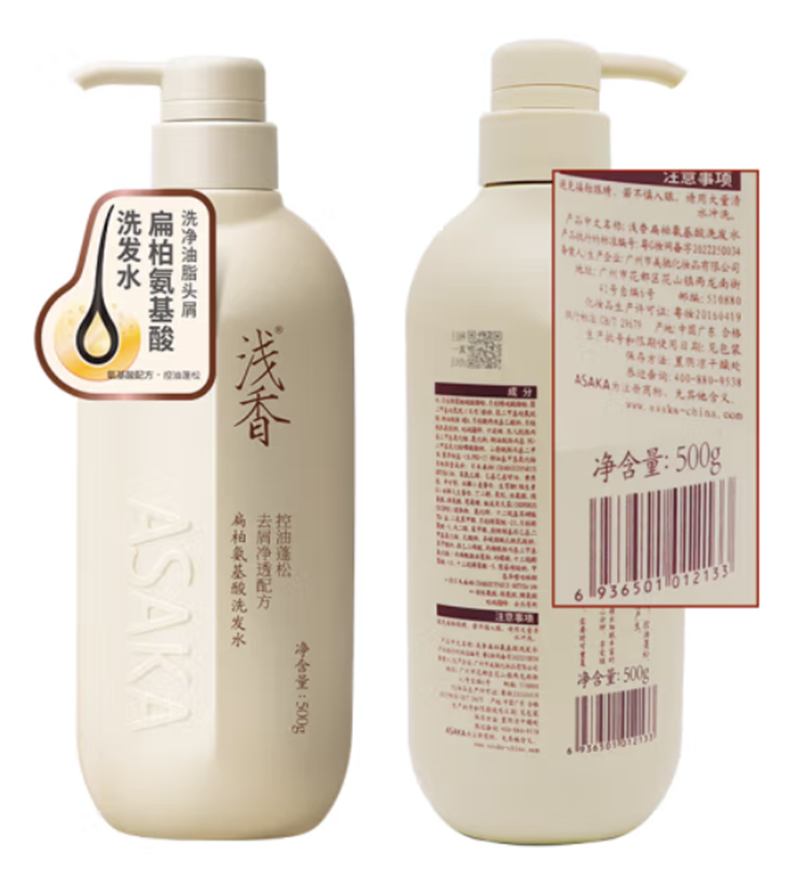 浅香日本 扁柏氨基酸洗发水750g高清大图