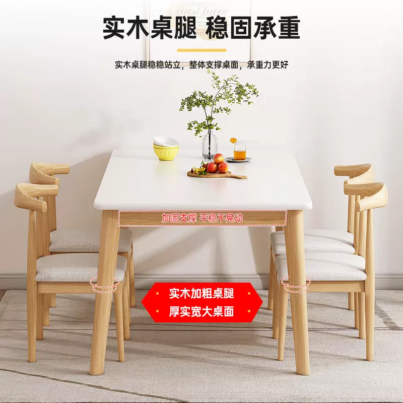 域赢实木腿餐桌家用小户型长方形租房吃饭桌子北欧简约商用餐桌椅组合1200*600*750一桌四椅高清大图