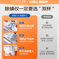 UWANT友望除螨仪除螨神器床上家用吸尘器除螨机杀菌机去螨虫大白CM2306大吸力官方旗舰