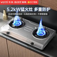 华帝百得(BEST)燃气灶 TE06液化气家用台式煤气灶双灶具煤气炉 5.0KW大火力猛火节能液化气灶不锈钢面板