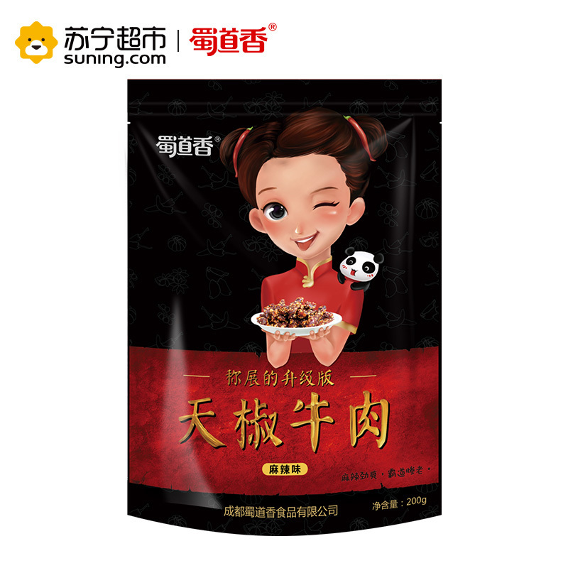 蜀道香 肉干肉脯 天椒霸道麻辣牛肉干400g(休闲零食)