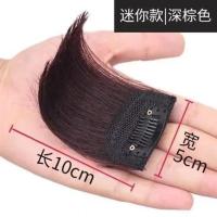 假发片垫发根真发垫发片蓬松器增量贴片无痕隐形一片式头顶补发女 深棕色 一卡 10cm (一片装)真发