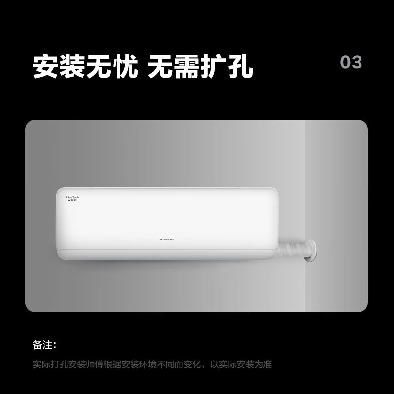 格力(GREE)空调 KFR-35GW/NhHf1BAj 云舒氧系列 1.5匹变频 1级能效防直吹宽温运行壁挂式冷暖空调