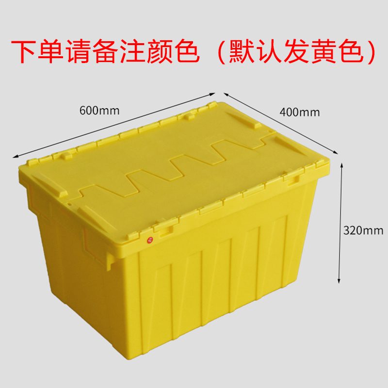 芙瑞塔 储物箱60*40*32cm个