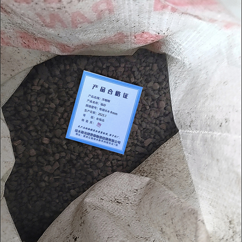 洋蝲蝲 锰砂 每颗长4-8mm 单位:kg高清大图