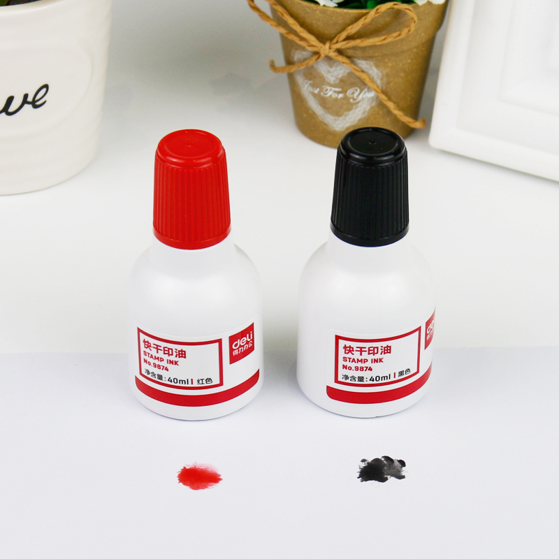 得力(deli) 快干清洁印油 印台油印泥油 40ml 9874红