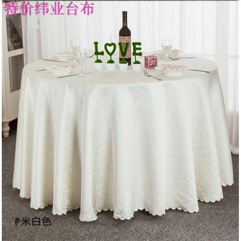 饭店台布酒店桌布黄色红色提花圆桌布餐厅方桌布餐桌布耐洗勾花
