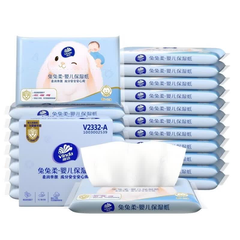 维达小兔棉棉乳霜棉柔纸3层S码V2332-40抽*40包