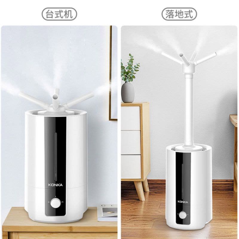 康佳工业加湿器家用大容量蔬菜保鲜回潮机雾化消毒杀菌喷雾机图片