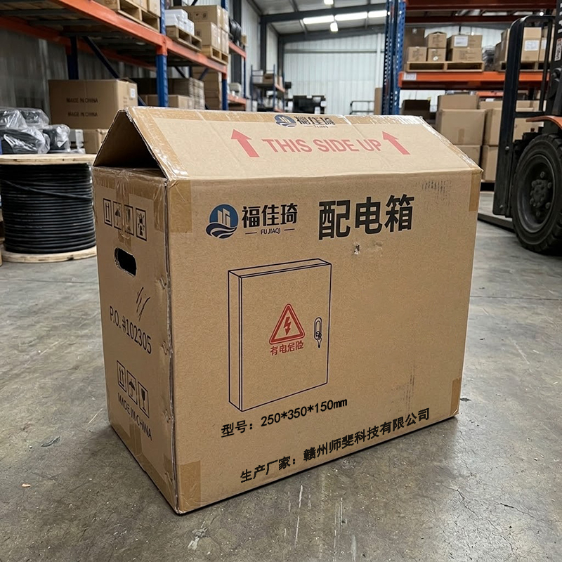 福佳琦 配电箱 250*350*150mm/个高清大图