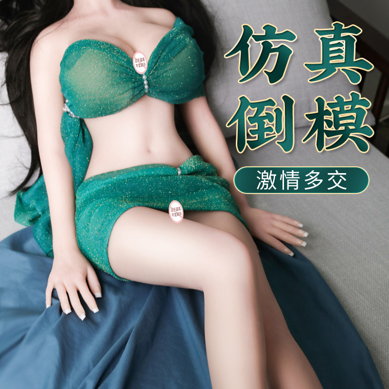 谜姬全实体免充气娃娃真人版全身1:1双通道软胶名器腿模炮架夹吸飞机杯男用自慰器阴臀倒模玩具假阴道男性系列成人情趣性用品