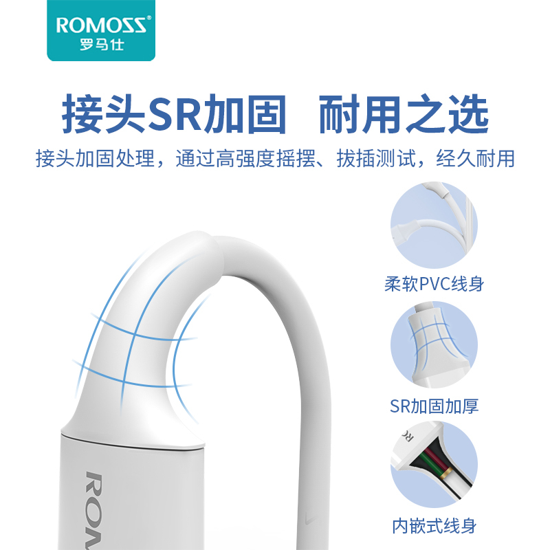 罗马仕(ROMOSS)苹果12三合一数据线适用iPhone6充电线器手机一拖三type-c安卓快充7冲电多功能车载多头