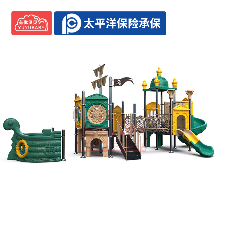 有优贝贝儿童户外游乐设备组合大型滑梯玩具设施海盗船系列钻笼滑滑梯高清大图