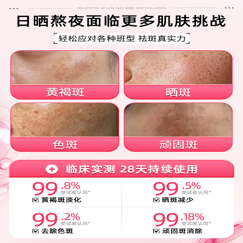 黄金搭档澳天力牌葡萄籽维生素E软胶囊*3瓶祛斑抗氧化去黄褐斑高清大图