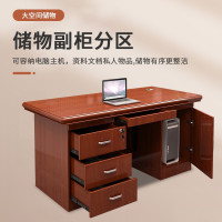 绵冠MIANGUAN办公桌经理桌职员桌实木贴皮油漆老板桌1.4米