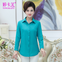 迪鲁奥（DILUAO)五十岁妈妈衬衫秋薄款春秋纯色中年女士衬衣女长袖40岁打底衫上衣_13 天蓝色 3XL