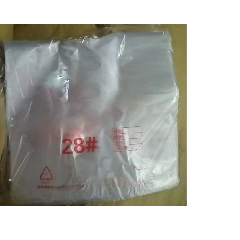 28号 打包袋高清大图