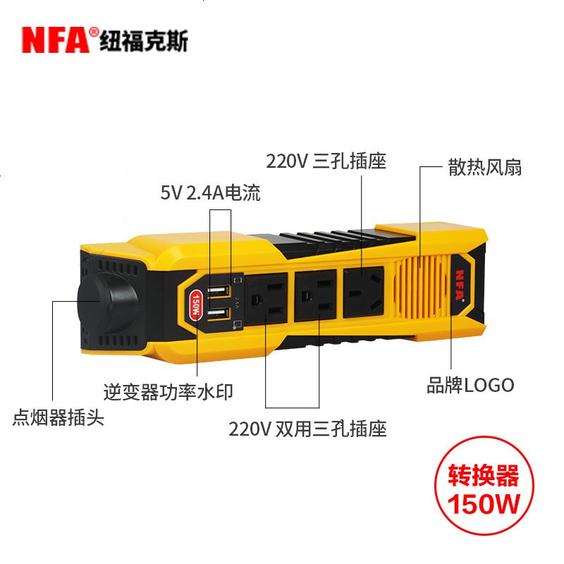 车载逆变器 12V转220V转换器多功能汽车用插座充电器