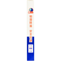 何医生 退热贴 4贴/盒 儿童发烧 宝宝婴幼儿 退烧贴 降温 护脑贴