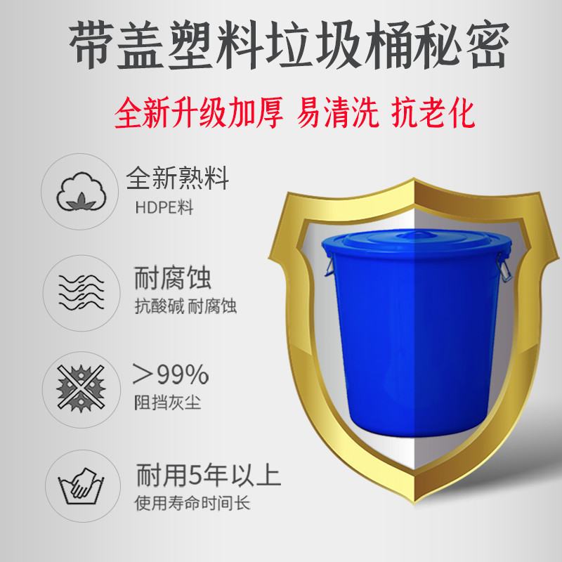 匹牧商用户外环卫塑料垃圾桶圆桶白色160L带盖单位:个高清大图